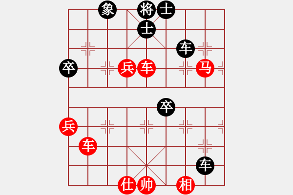 象棋棋譜圖片：dajiahaoa(3段)-勝-丹東人(1段) - 步數(shù)：70 