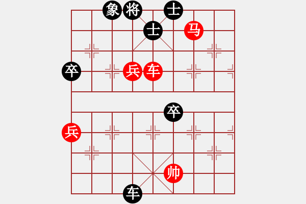 象棋棋譜圖片：dajiahaoa(3段)-勝-丹東人(1段) - 步數(shù)：80 