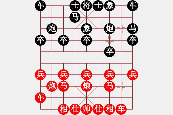 象棋棋譜圖片：馬巒山 -VS- 于無(wú)聲處聽(tīng)驚雷 - 步數(shù)：10 