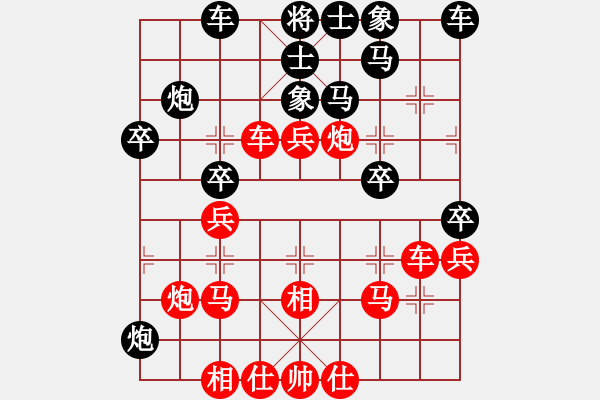 象棋棋譜圖片：馬巒山 -VS- 于無(wú)聲處聽(tīng)驚雷 - 步數(shù)：30 