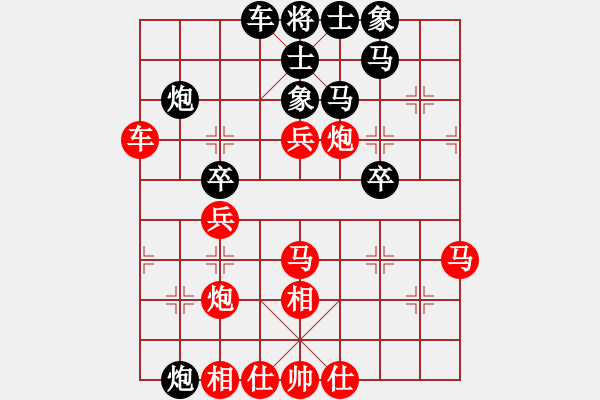 象棋棋譜圖片：馬巒山 -VS- 于無(wú)聲處聽(tīng)驚雷 - 步數(shù)：40 