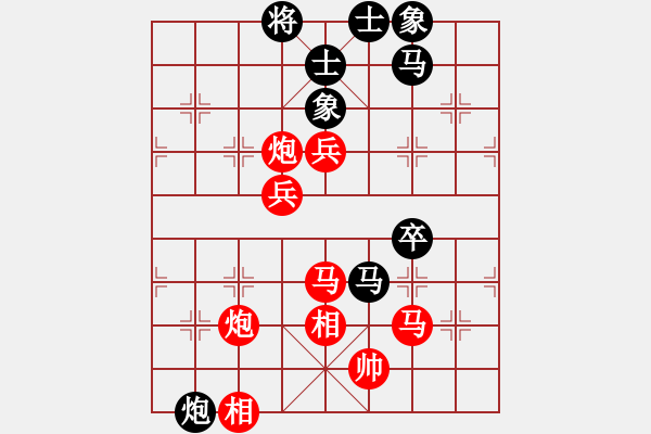 象棋棋譜圖片：馬巒山 -VS- 于無(wú)聲處聽(tīng)驚雷 - 步數(shù)：60 