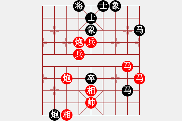 象棋棋譜圖片：馬巒山 -VS- 于無(wú)聲處聽(tīng)驚雷 - 步數(shù)：70 