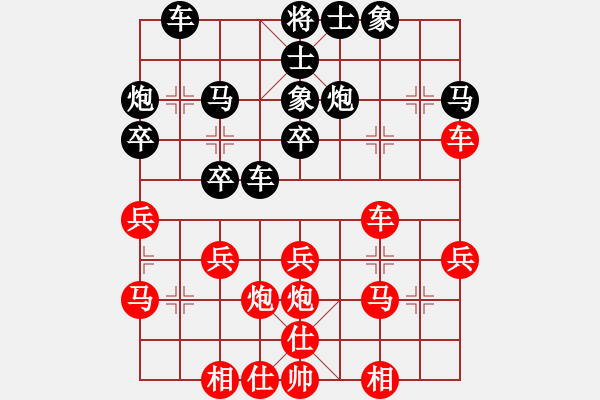 象棋棋谱图片：刘明 先和 程吉俊 - 步数：30 