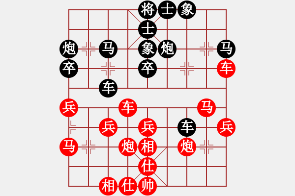 象棋棋谱图片：刘明 先和 程吉俊 - 步数：40 