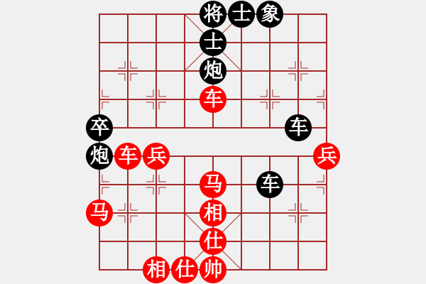 象棋棋谱图片：刘明 先和 程吉俊 - 步数：70 