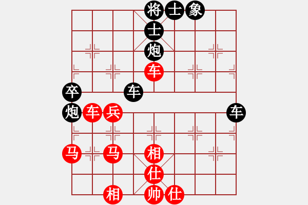 象棋棋谱图片：刘明 先和 程吉俊 - 步数：80 