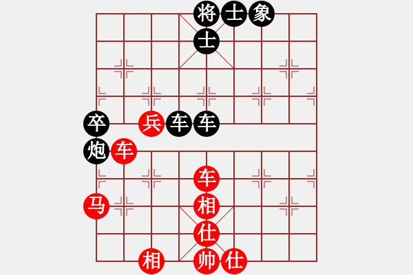 象棋棋谱图片：刘明 先和 程吉俊 - 步数：86 