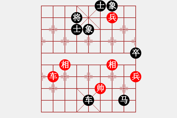 象棋棋譜圖片：雙木林[421442797] -VS- 我愛我家[545392734] - 步數(shù)：110 