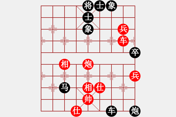 象棋棋譜圖片：雙木林[421442797] -VS- 我愛我家[545392734] - 步數(shù)：70 