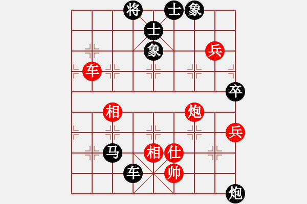 象棋棋譜圖片：雙木林[421442797] -VS- 我愛我家[545392734] - 步數(shù)：80 