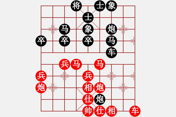 象棋棋譜圖片：‖棋家軍‖[474177218] -VS- 討厭軟件下棋[646943068] - 步數(shù)：40 