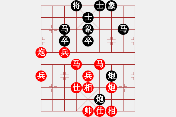 象棋棋譜圖片：‖棋家軍‖[474177218] -VS- 討厭軟件下棋[646943068] - 步數(shù)：50 