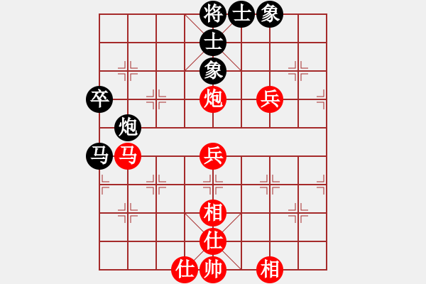 象棋棋譜圖片：第06輪 第04臺(tái) 太原 梁輝遠(yuǎn) 先勝 忻州 李懷世 - 步數(shù)：59 