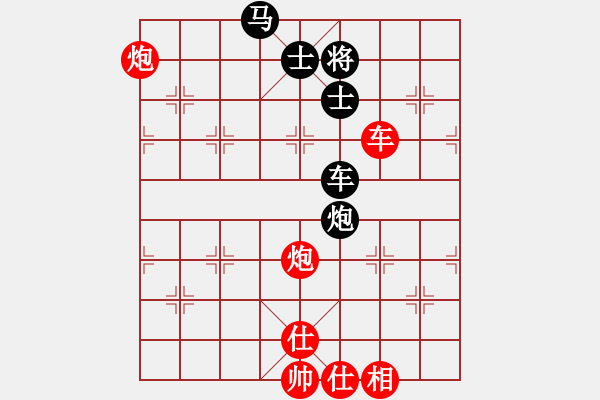 象棋棋譜圖片：濟(jì)南耐克電訊 王偉 勝 浙江 林琴思 - 步數(shù)：105 