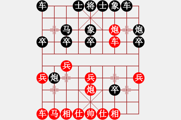 象棋棋譜圖片：濟(jì)南耐克電訊 王偉 勝 浙江 林琴思 - 步數(shù)：20 