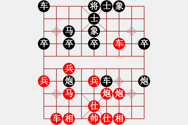 象棋棋譜圖片：濟(jì)南耐克電訊 王偉 勝 浙江 林琴思 - 步數(shù)：30 