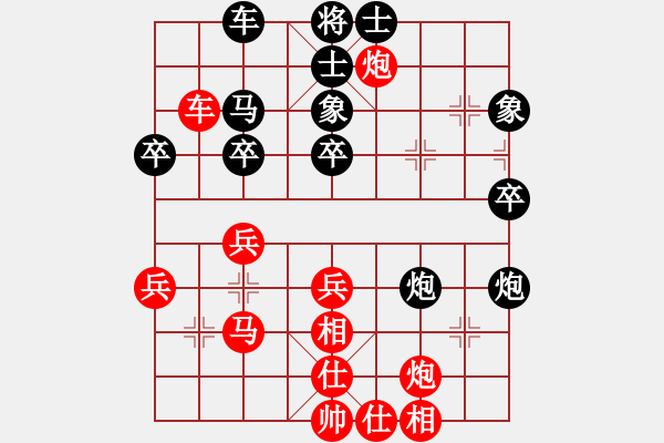 象棋棋譜圖片：濟(jì)南耐克電訊 王偉 勝 浙江 林琴思 - 步數(shù)：40 