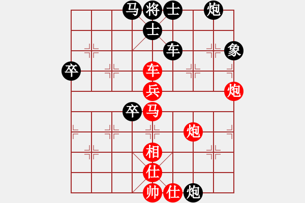 象棋棋譜圖片：濟(jì)南耐克電訊 王偉 勝 浙江 林琴思 - 步數(shù)：70 