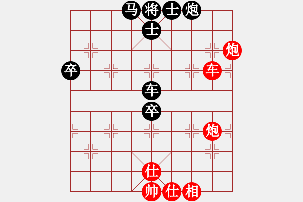 象棋棋譜圖片：濟(jì)南耐克電訊 王偉 勝 浙江 林琴思 - 步數(shù)：80 