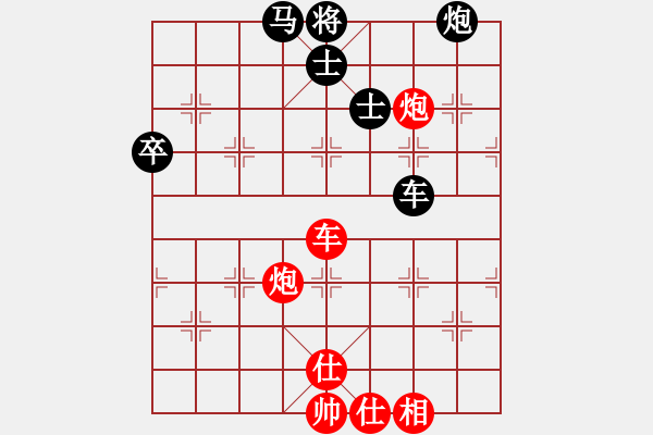 象棋棋譜圖片：濟(jì)南耐克電訊 王偉 勝 浙江 林琴思 - 步數(shù)：90 