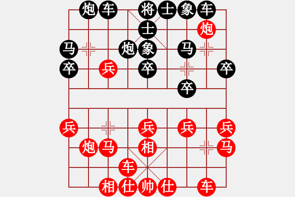 象棋棋譜圖片：屠殺業(yè)余六級 - 步數(shù)：20 