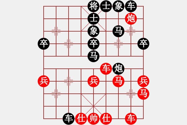 象棋棋譜圖片：屠殺業(yè)余六級 - 步數(shù)：40 