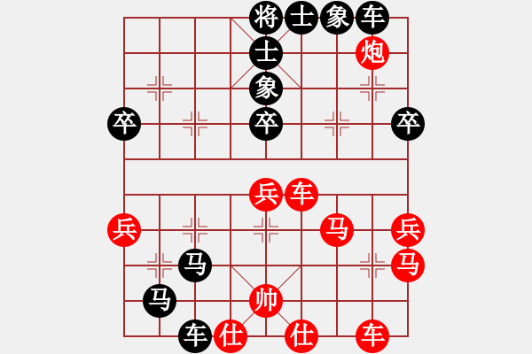 象棋棋譜圖片：屠殺業(yè)余六級 - 步數(shù)：52 