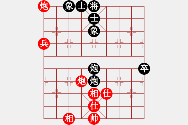 象棋棋譜圖片：見將就將(3段)-負-荷塘聽雨(1段) - 步數(shù)：100 