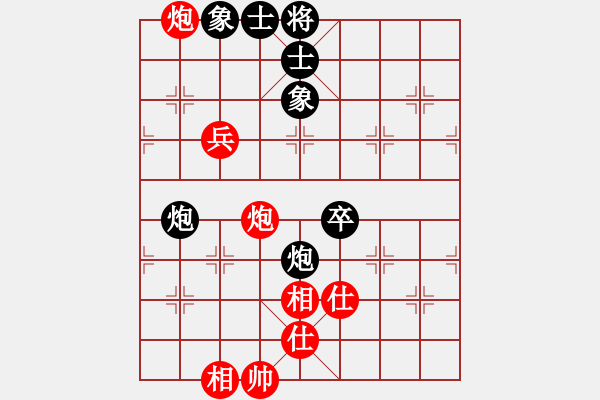 象棋棋譜圖片：見將就將(3段)-負-荷塘聽雨(1段) - 步數(shù)：110 