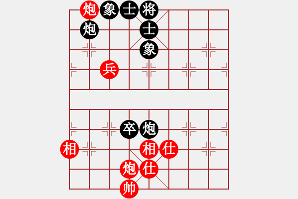 象棋棋譜圖片：見將就將(3段)-負-荷塘聽雨(1段) - 步數(shù)：120 