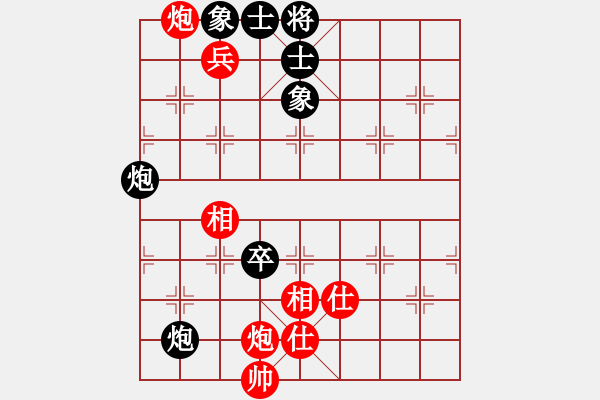 象棋棋譜圖片：見將就將(3段)-負-荷塘聽雨(1段) - 步數(shù)：130 