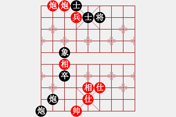 象棋棋譜圖片：見將就將(3段)-負-荷塘聽雨(1段) - 步數(shù)：140 