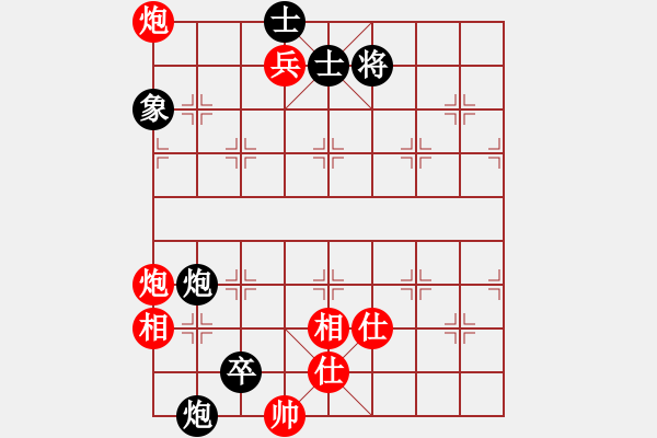 象棋棋譜圖片：見將就將(3段)-負-荷塘聽雨(1段) - 步數(shù)：150 