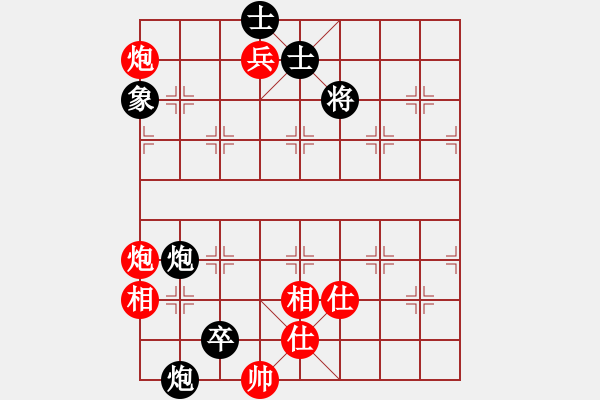 象棋棋譜圖片：見將就將(3段)-負-荷塘聽雨(1段) - 步數(shù)：152 