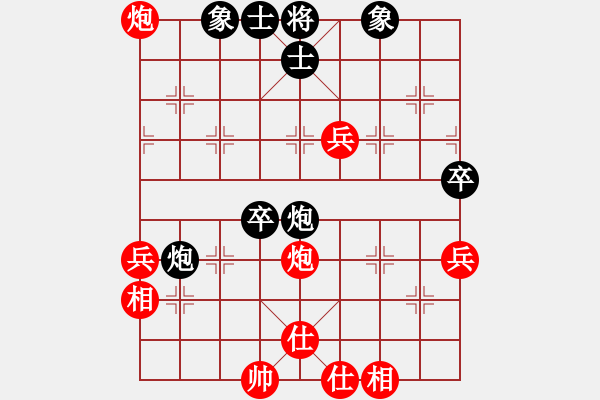 象棋棋譜圖片：見將就將(3段)-負-荷塘聽雨(1段) - 步數(shù)：50 