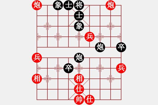 象棋棋譜圖片：見將就將(3段)-負-荷塘聽雨(1段) - 步數(shù)：60 