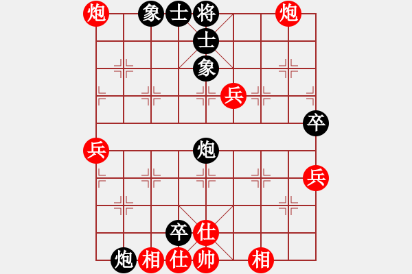 象棋棋譜圖片：見將就將(3段)-負-荷塘聽雨(1段) - 步數(shù)：80 