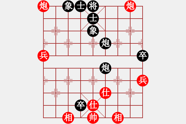 象棋棋譜圖片：見將就將(3段)-負-荷塘聽雨(1段) - 步數(shù)：90 