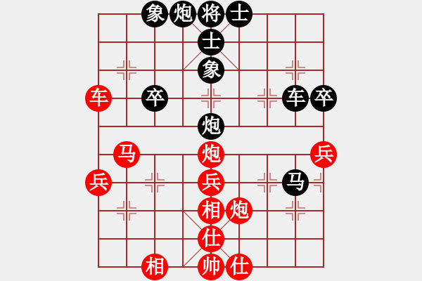 象棋棋譜圖片：老虎長翅膀(9段)-和-煮酒論棋雄(9段) - 步數(shù)：50 