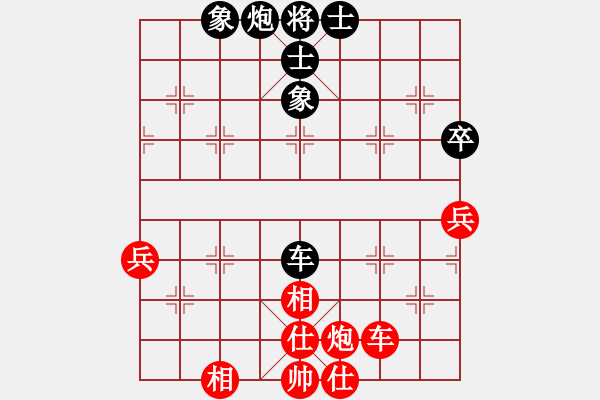 象棋棋譜圖片：老虎長翅膀(9段)-和-煮酒論棋雄(9段) - 步數(shù)：63 