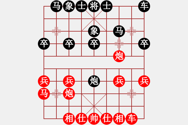 象棋棋譜圖片：上海 浦嘉華（紅先勝）上海 席晨 - 步數(shù)：20 