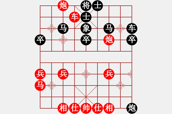 象棋棋譜圖片：上海 浦嘉華（紅先勝）上海 席晨 - 步數(shù)：30 