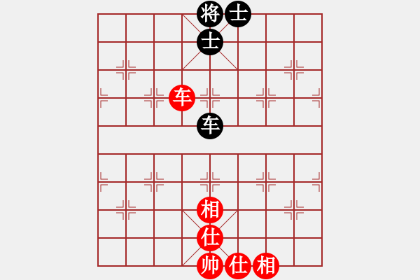 象棋棋譜圖片：劍凌宇軒(6段)-和-許木川(9段) - 步數(shù)：130 