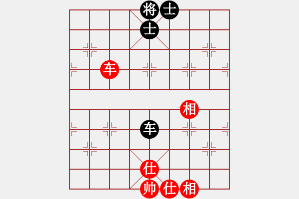 象棋棋譜圖片：劍凌宇軒(6段)-和-許木川(9段) - 步數(shù)：160 