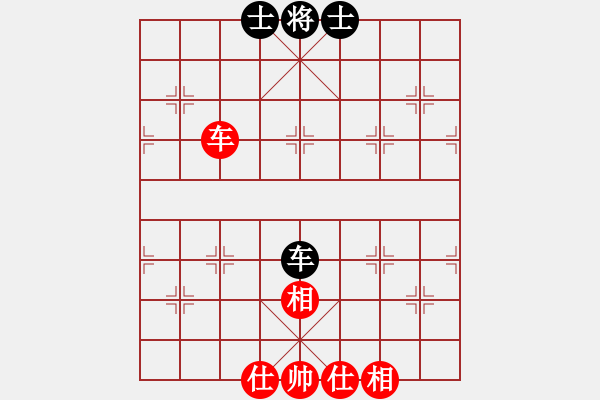 象棋棋譜圖片：劍凌宇軒(6段)-和-許木川(9段) - 步數(shù)：170 