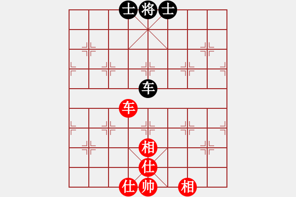 象棋棋譜圖片：劍凌宇軒(6段)-和-許木川(9段) - 步數(shù)：180 