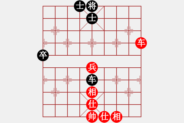 象棋棋譜圖片：劍凌宇軒(6段)-和-許木川(9段) - 步數(shù)：70 