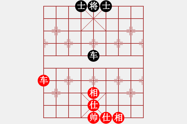 象棋棋譜圖片：劍凌宇軒(6段)-和-許木川(9段) - 步數(shù)：80 