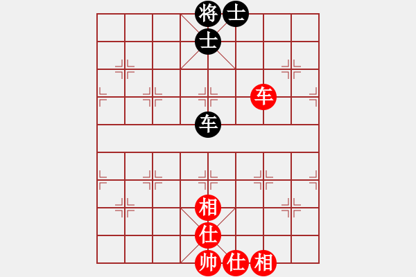 象棋棋譜圖片：劍凌宇軒(6段)-和-許木川(9段) - 步數(shù)：90 